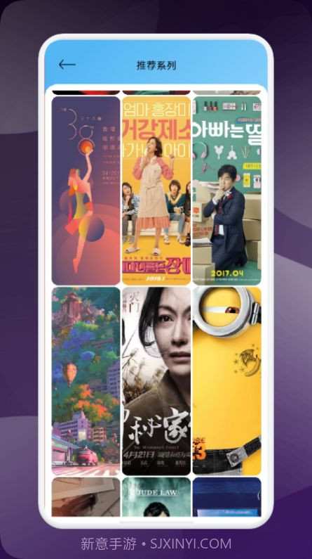 星夜追剧神器截图3