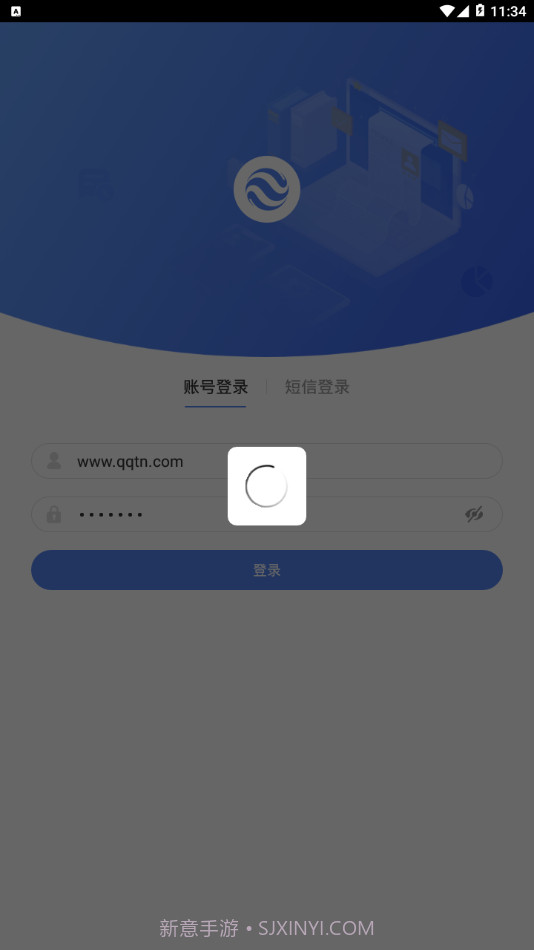 大地e点通截图3