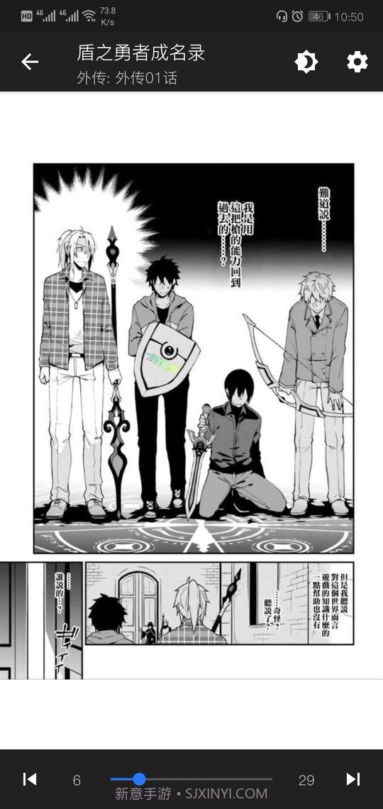 Tachiyomi中文版截图4 Tachiyomi中文版截图4