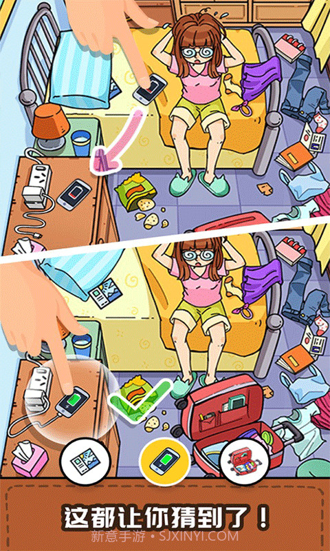 画画大师名作找茬截图3