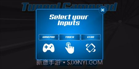 隧道游戏板截图4 隧道游戏板截图4