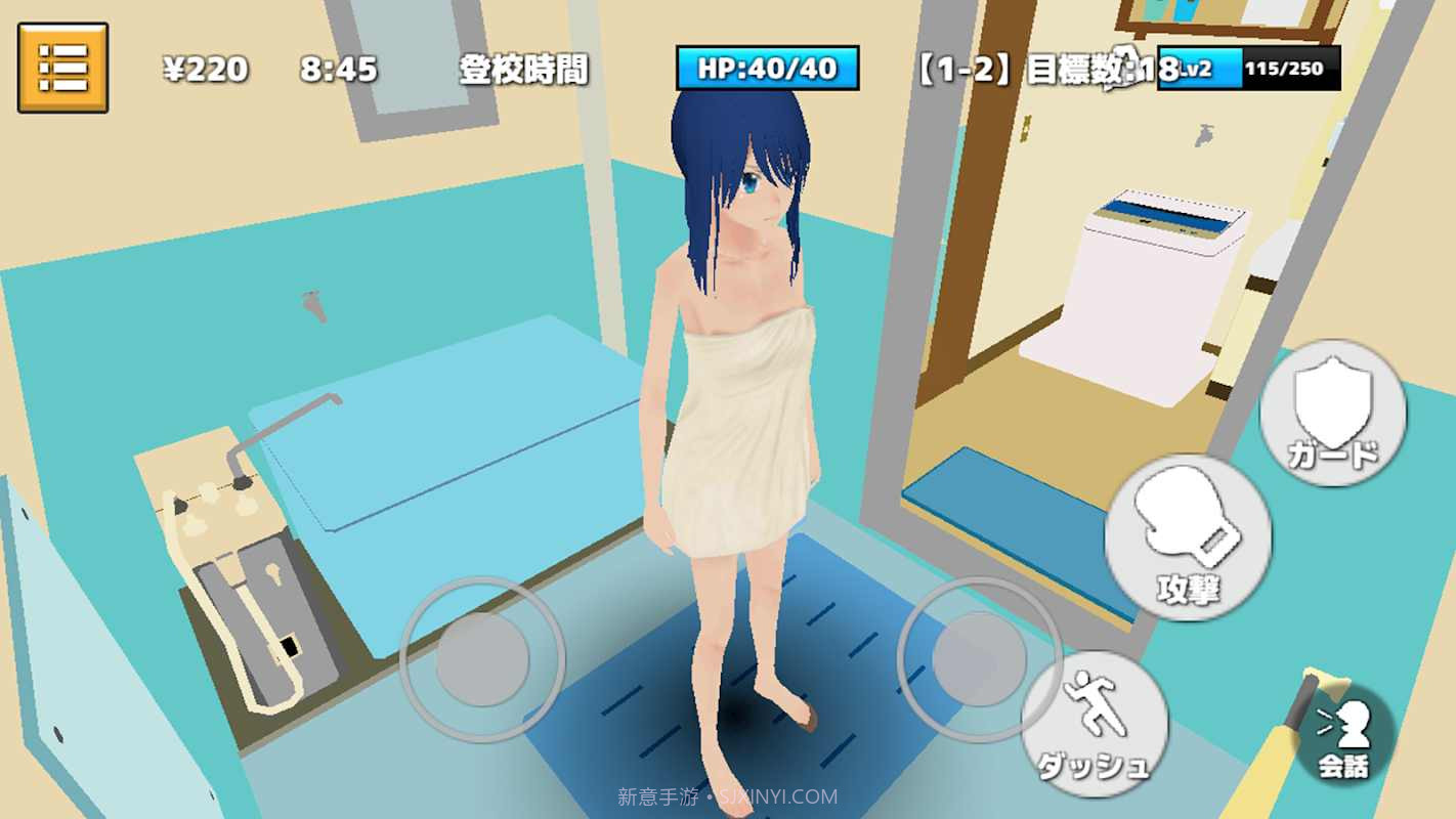 朋克学校截图1 朋克学校截图1