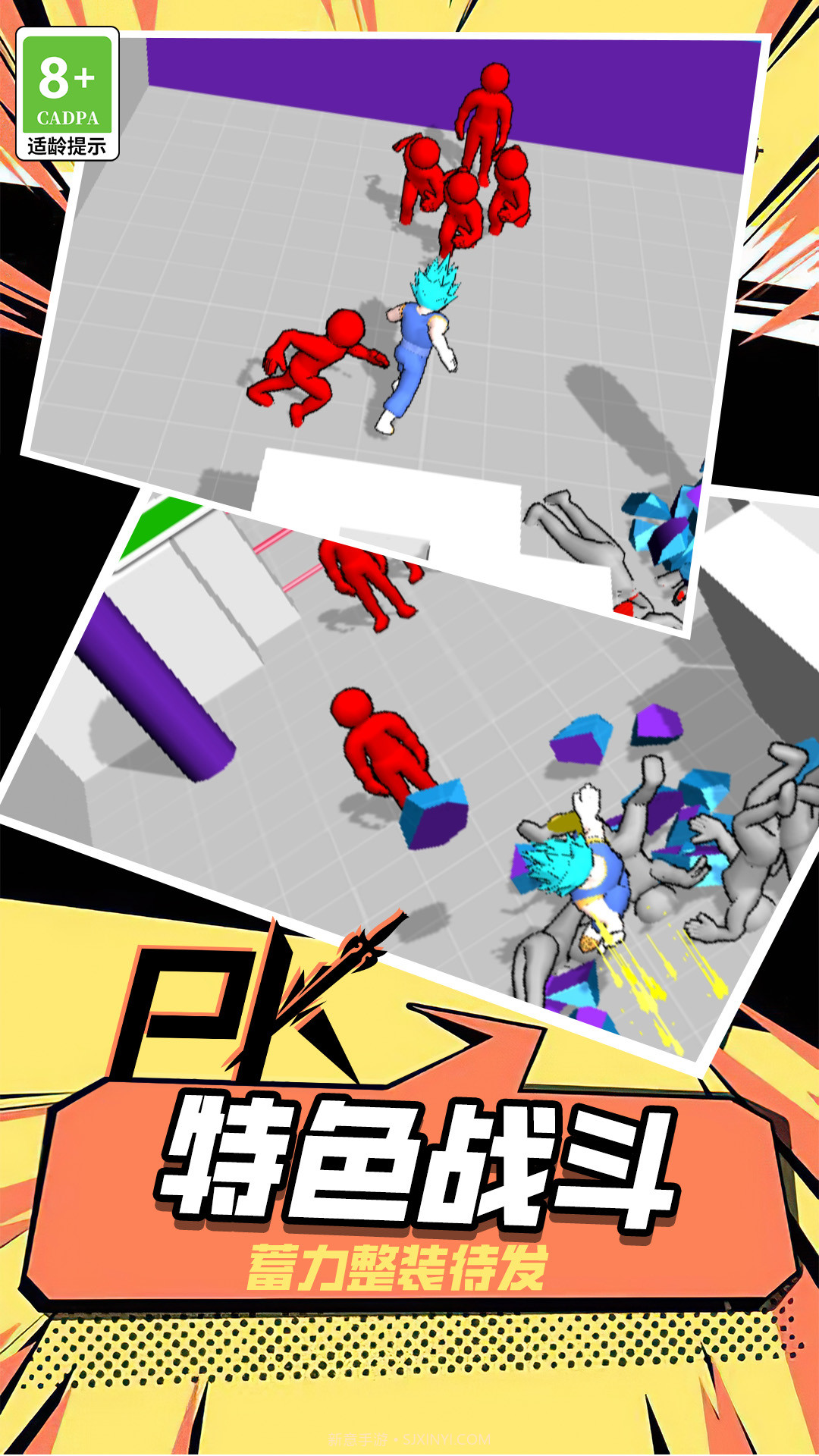 战斗芭蕾截图4 战斗芭蕾截图4