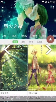 以图搜图神器(以图搜图人脸识别)V4.3.3 安卓手机版截图2