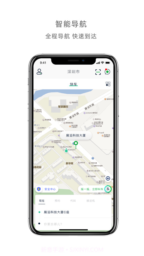 广运出行司机截图3 广运出行司机截图3