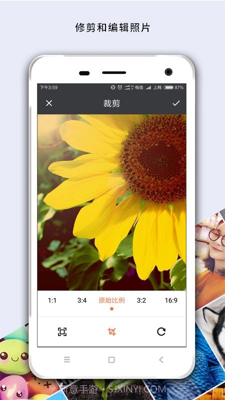 马赛克修图截图3 马赛克修图截图3
