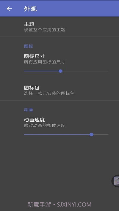 灵动纯净桌面截图3