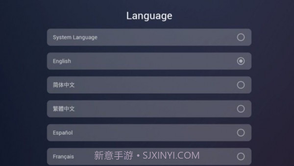 Emotn艾蒙顿截图3