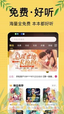 书库网截图4 书库网截图4