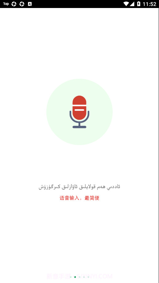 Mulazim截图2 Mulazim截图2