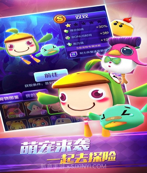 爸爸去哪儿最新版截图3 爸爸去哪儿最新版截图3