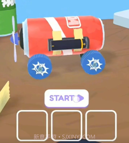 汽车制作大师截图5