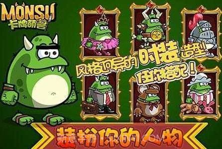 卡牌萌兽剑圣快跑(内购修改)V1.7.0.3 for Android 最新版截图1