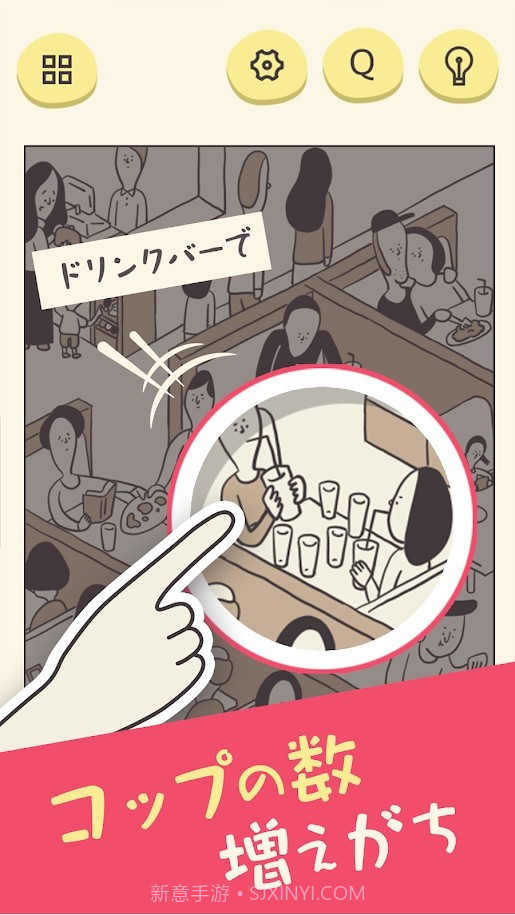 爆笑日常的种种截图3 爆笑日常的种种截图3