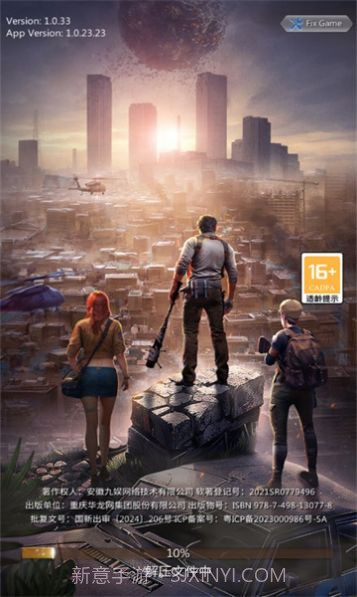 废土2077截图3 废土2077截图3