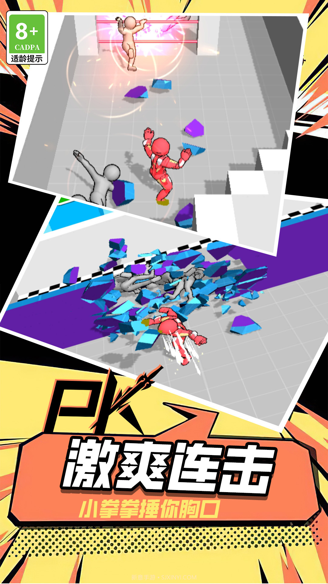 战斗芭蕾截图3 战斗芭蕾截图3