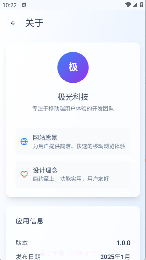 Qing浏览器手机版截图2 Qing浏览器手机版截图2