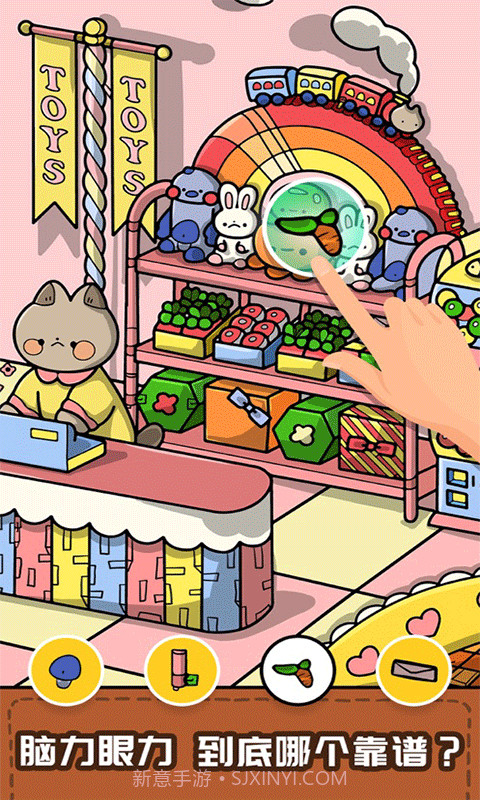 画画大师名作找茬截图2