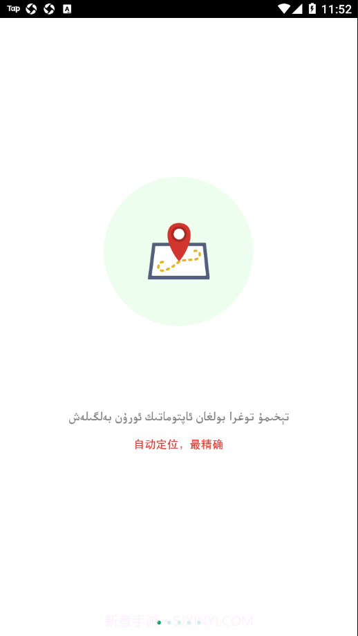 Mulazim截图1 Mulazim截图1