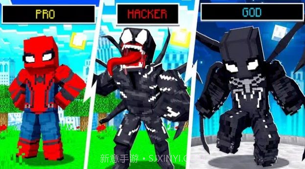 方块工艺蜘蛛人酷跑截图3 方块工艺蜘蛛人酷跑截图3