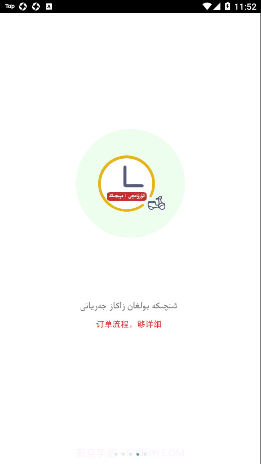 Mulazim截图4 Mulazim截图4