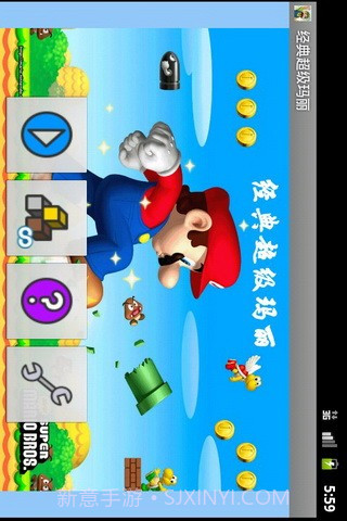 超级玛丽经典版截图1 超级玛丽经典版截图1