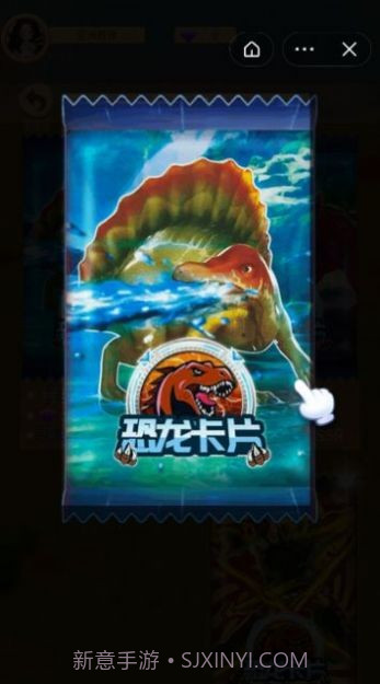 奥特曼卡包截图3 奥特曼卡包截图3