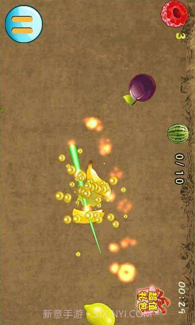 切水果之旅截图2