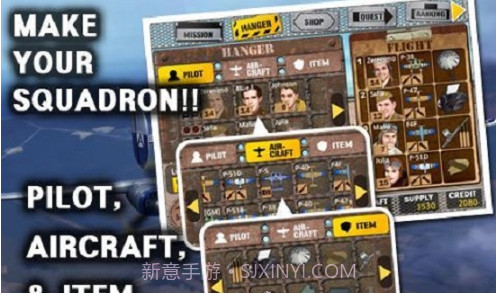 王牌指挥官 修改版截图3