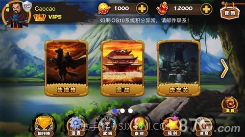 Excel杀免费版截图2