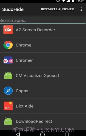 sudohide模块截图3