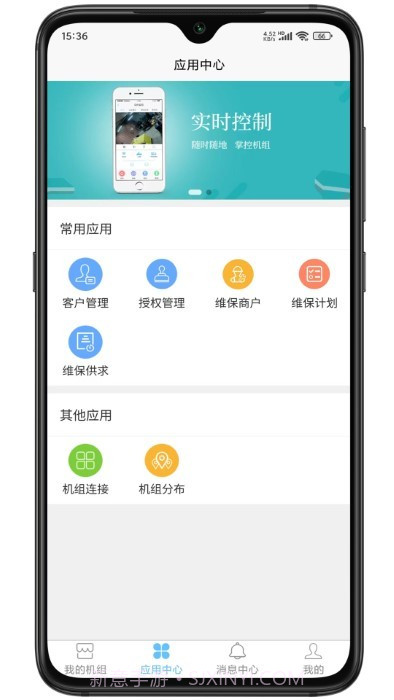 江柴动力截图1 江柴动力截图1