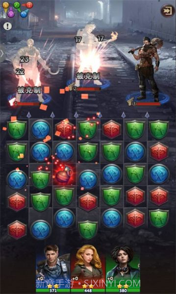 废土2077截图4 废土2077截图4