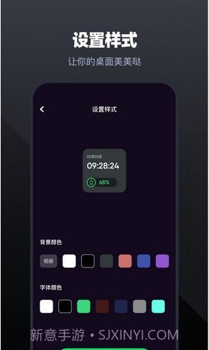 手机管家工具截图2