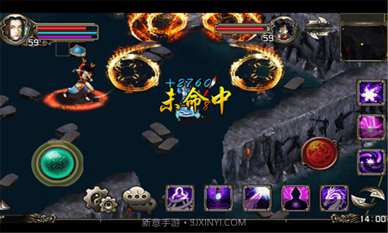 破军诀截图4 破军诀截图4