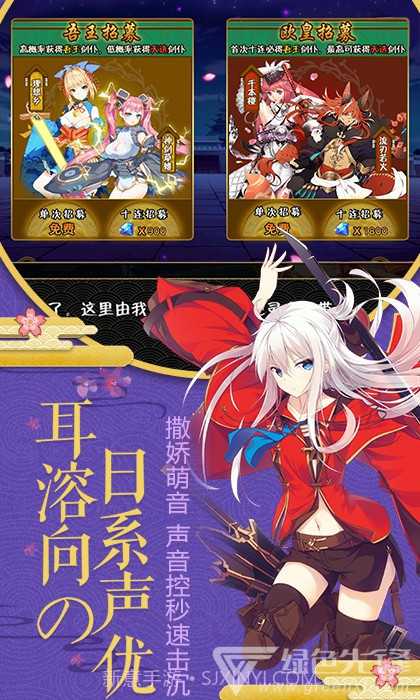 幻刃录礼包稳定版V12.4 安卓免费版截图3 幻刃录礼包稳定版V12.4 安卓免费版截图3