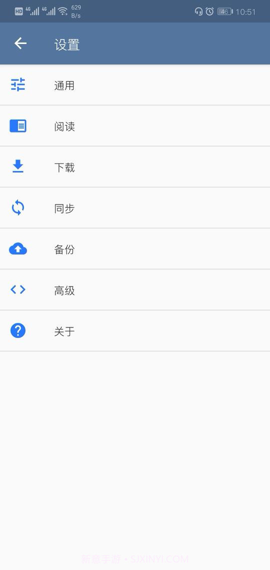 Tachiyomi中文版截图1 Tachiyomi中文版截图1