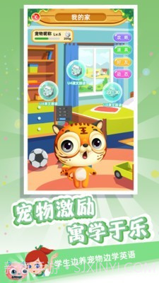 金牌君截图5 金牌君截图5