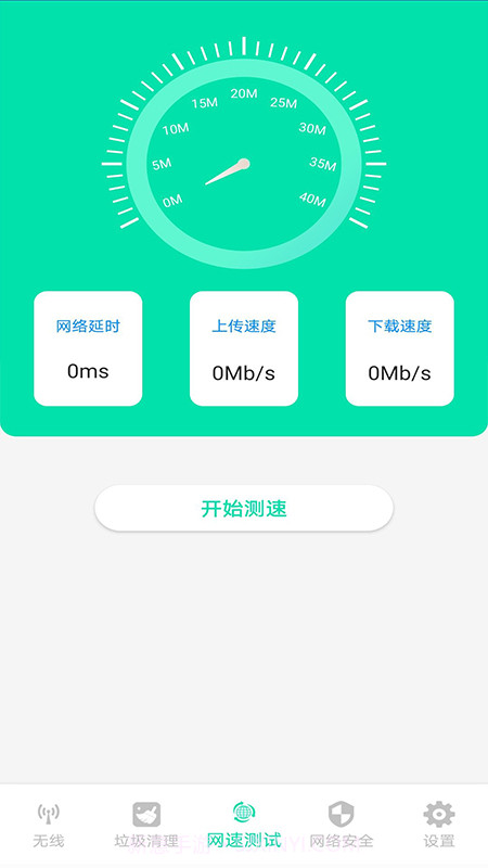 WIFI万家钥匙盒截图3 WIFI万家钥匙盒截图3