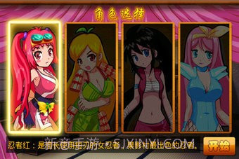 美女切水果手机版截图5