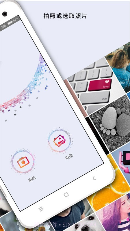 马赛克修图截图2 马赛克修图截图2