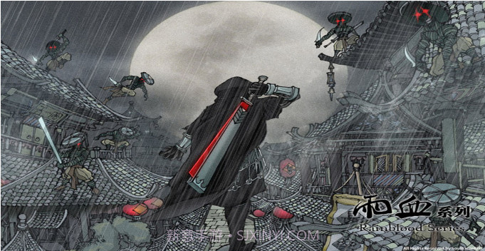 雨血官网版截图1