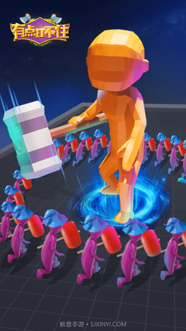 有点扛不住截图1