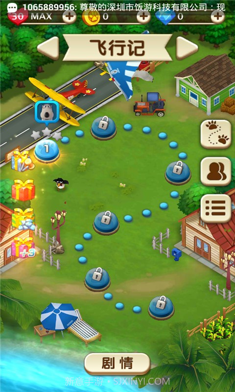 倒霉熊消除历险记最新版截图3