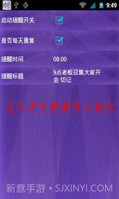 嘴巴写短信截图4 嘴巴写短信截图4