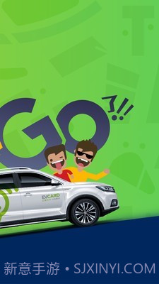 环球车享截图2 环球车享截图2