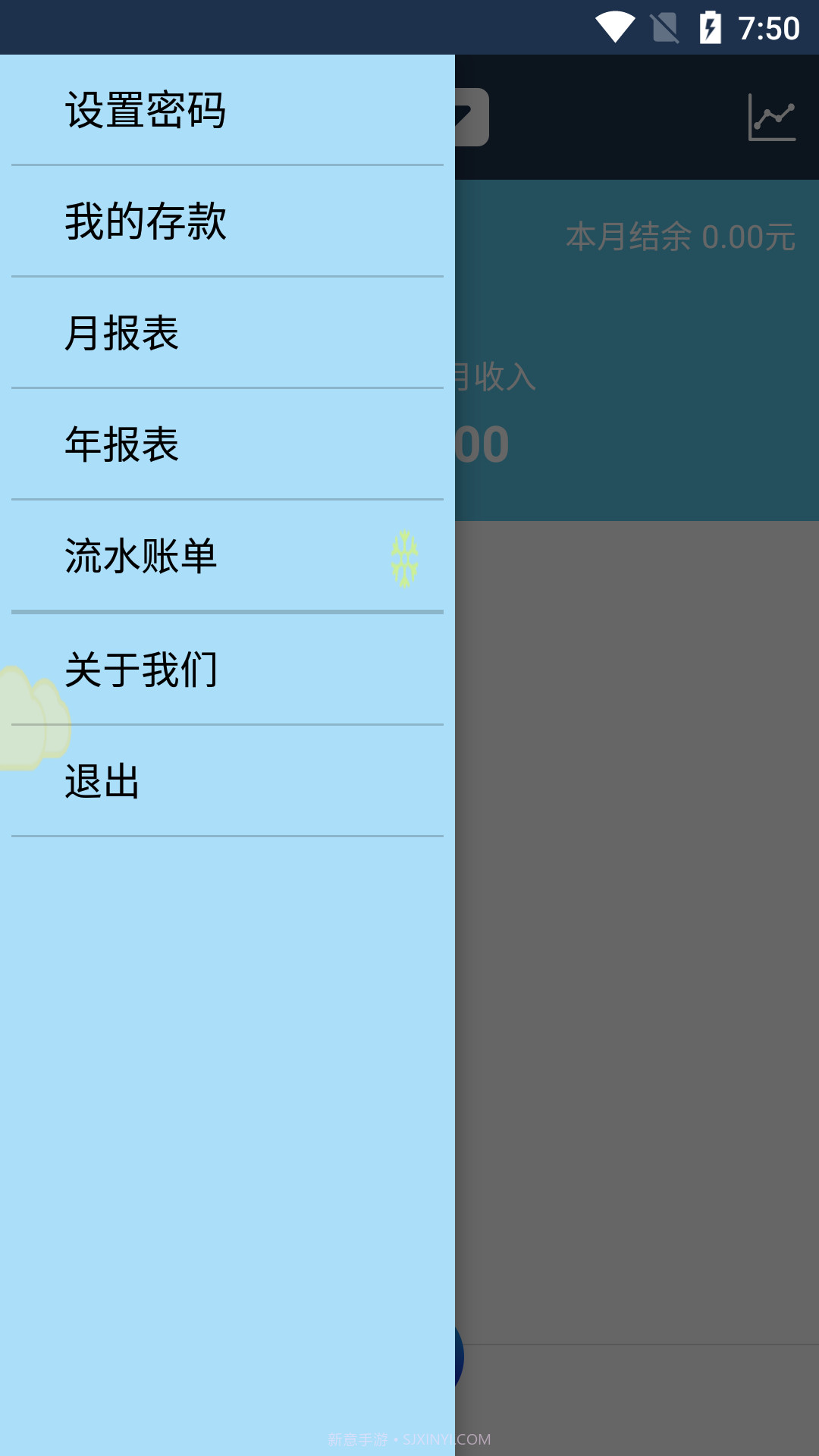 利记截图2 利记截图2