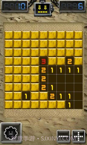 豪华扫雷截图3