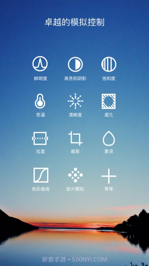 Hipstamatic相机截图3 Hipstamatic相机截图3