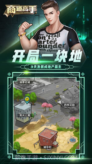 任意购物街安卓v1.0截图3 任意购物街安卓v1.0截图3